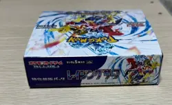 [No Shrink] Pokemon Raging Surf sv3a Booster Pack Japanese Box Trading Card Game - Image 10