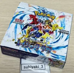 [No Shrink] Pokemon Raging Surf sv3a Booster Pack Japanese Box Trading Card Game - Image 11