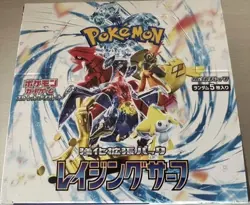 [No Shrink] Pokemon Raging Surf sv3a Booster Pack Japanese Box Trading Card Game - Image 12