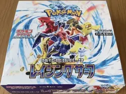 [No Shrink] Pokemon Raging Surf sv3a Booster Pack Japanese Box Trading Card Game - Image 14