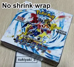 [No Shrink] Pokemon Raging Surf sv3a Booster Pack Japanese Box Trading Card Game - Image 15