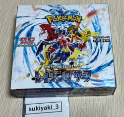 [No Shrink] Pokemon Raging Surf sv3a Booster Pack Japanese Box Trading Card Game - Image 18