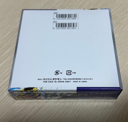 [No Shrink] Pokemon Raging Surf sv3a Booster Pack Japanese Box Trading Card Game - Image 19