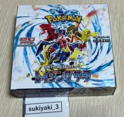 [No Shrink] Pokemon Raging Surf sv3a Booster Pack Japanese Box Trading Card Game - Image 4