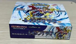 [No Shrink] Pokemon Raging Surf sv3a Booster Pack Japanese Box Trading Card Game - Image 8