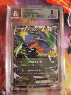 Pokemon Card Garchomp Crack Ex Corocoro Xy Promo Holo Japanese BGS 8 - Image 2