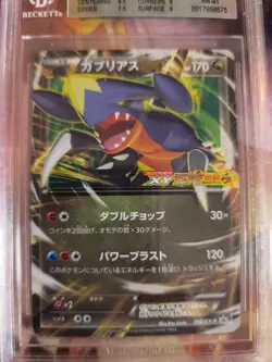 Pokemon Card Garchomp Crack Ex Corocoro Xy Promo Holo Japanese BGS 8 - Image 3