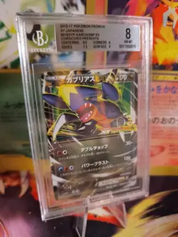 Pokemon Card Garchomp Crack Ex Corocoro Xy Promo Holo Japanese BGS 8 - Image 6