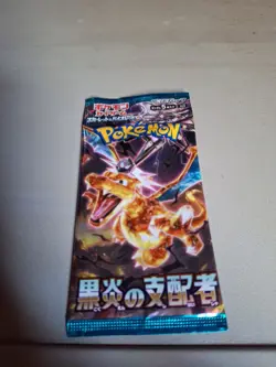 Pokemon Card 2023 Scarlet Violet: Ruler of the Black Flame - 360 Cards - Image 2