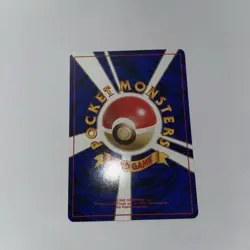 Japanese Touch Change! (Garura Parent/Child promo) Pokemon Card - NM - US Seller - Image 6
