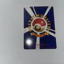 Japanese Touch Change! (Garura Parent/Child promo) Pokemon Card - NM - US Seller - Image 7