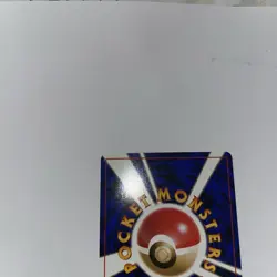 Japanese Touch Change! (Garura Parent/Child promo) Pokemon Card - NM - US Seller - Image 8