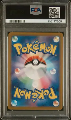 Mew EX SR 195/165 SV2a 151 Pokemon Japanese Card PSA 10 - Image 3