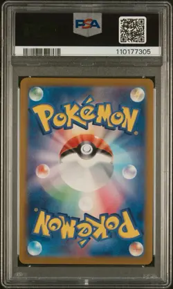 Mew EX SR 195/165 SV2a 151 Pokemon Japanese Card PSA 10 - Image 6
