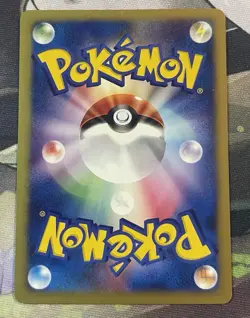 Janine's Shuckle Pokemon Card Japanese 067/141 VS Series 6J24 NM/LP - Image 3