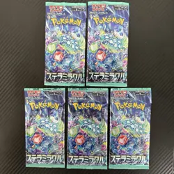5 Pack Stellar Miracle SV7 Japanese Pokemon Card Sealed Booster New Sealed - Image 1
