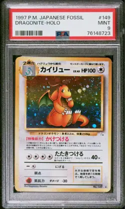 [PSA 9] Pokemon Card Dragonite No.149 GB Promo Holo Rare Old Back Japanese 2 Set - Image 2