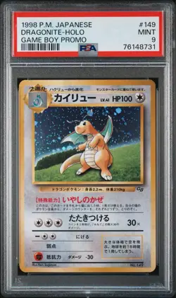 [PSA 9] Pokemon Card Dragonite No.149 GB Promo Holo Rare Old Back Japanese 2 Set - Image 3
