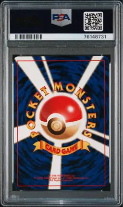 [PSA 9] Pokemon Card Dragonite No.149 GB Promo Holo Rare Old Back Japanese 2 Set - Image 5