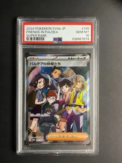 Friends In Paldea 195 PSA 10 2024 Pokémon SV8a JP Super Rare - Image 1