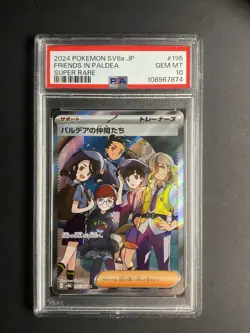 Friends In Paldea 195 PSA 10 2024 Pokémon SV8a JP Super Rare - Image 2