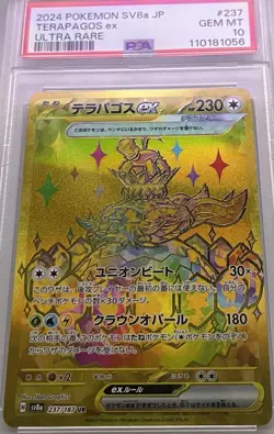 2024 POKEMON JAPANESE SV8A-TERASTAL FEST EX ULTRA RARE #237 TERAPAGOS EX PSA 10 - Image 1