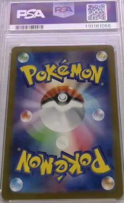 2024 POKEMON JAPANESE SV8A-TERASTAL FEST EX ULTRA RARE #237 TERAPAGOS EX PSA 10 - Image 2