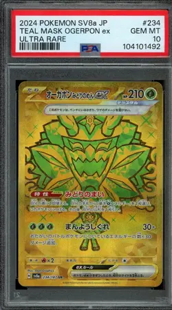 TEAL MASK OGERPON EX ULTRA RARE POKEMON JAP SV8A-TERASTAL EX 2024 234 PSA 10 - Image 1