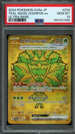 TEAL MASK OGERPON EX ULTRA RARE POKEMON JAP SV8A-TERASTAL EX 2024 234 PSA 10 - Image 3