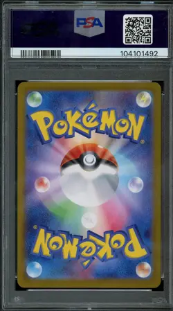 TEAL MASK OGERPON EX ULTRA RARE POKEMON JAP SV8A-TERASTAL EX 2024 234 PSA 10 - Image 4