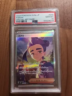 2024 Pokemon Japanese SV8a- Terastal Festival ex Kieran Special Art Rare PSA 10 - Image 1