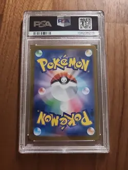 2024 Pokemon Japanese SV8a- Terastal Festival ex Kieran Special Art Rare PSA 10 - Image 2