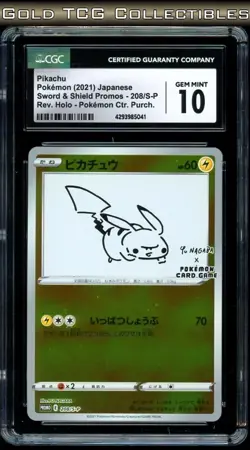 CGC 10 ⭐️ Pokemon Pikachu 208 Yu Nagaba Promo Reverse Holo Japanese Card - Image 1