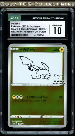 CGC 10 ⭐️ Pokemon Pikachu 208 Yu Nagaba Promo Reverse Holo Japanese Card - Image 2