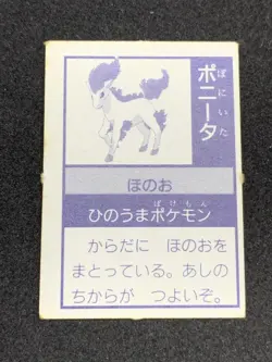 Ponyta Pokemon Picture Book Mini Card Japanese Nintendo Rare From Japan - Image 2