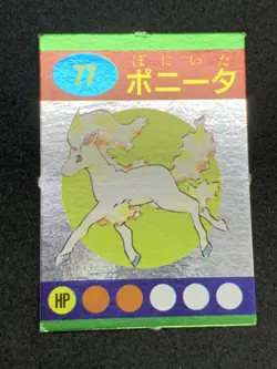 Ponyta Pokemon Picture Book Mini Card Japanese Nintendo Rare From Japan - Image 3