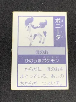 Ponyta Pokemon Picture Book Mini Card Japanese Nintendo Rare From Japan - Image 4