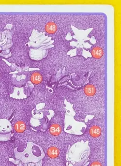 Voltorb Pokemon Kids Mini Card No.69 1998 Vintage Nintendo Bandai Japanese F/S - Image 8