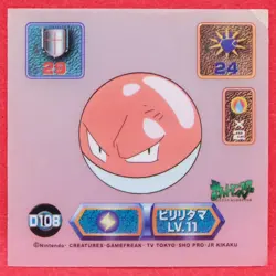 Voltorb Pokemon Seal Sticker Clear Lv.11 D108 Vintage Rare Nintendo Japanese F/S - Image 1
