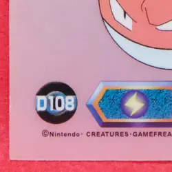 Voltorb Pokemon Seal Sticker Clear Lv.11 D108 Vintage Rare Nintendo Japanese F/S - Image 14