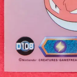 Voltorb Pokemon Seal Sticker Clear Lv.11 D108 Vintage Rare Nintendo Japanese F/S - Image 4