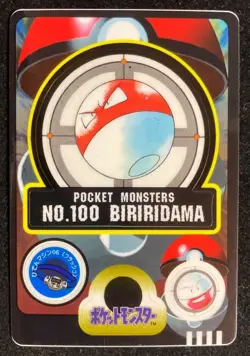 Voltorb #100 Pokemon Card Sealdass 1997 Bandai Japanese Sticker F/S - Image 1