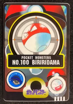 Voltorb #100 Pokemon Card Sealdass 1997 Bandai Japanese Sticker F/S - Image 4