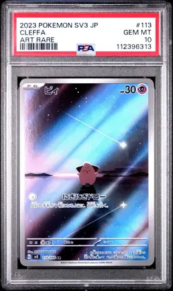 PSA 10 Cleffa AR 113/108 SV3 Ruler of the Black Flame - Pokemon Japanese 2023 - Image 1