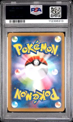 PSA 10 Cleffa AR 113/108 SV3 Ruler of the Black Flame - Pokemon Japanese 2023 - Image 4