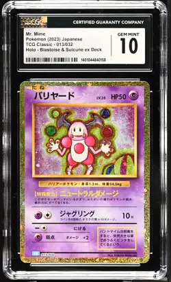 2023 Pokémon Mr. Mime #013/032 Japanese CGC 10 - Image 3