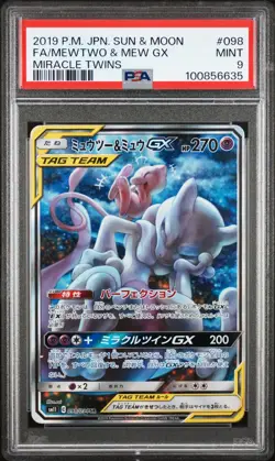 2019 POKEMON JAPANESE SUN & MOON MIRACLE TWINS FULL ART/MEWTWO & MEW GX PSA 9 - Image 1