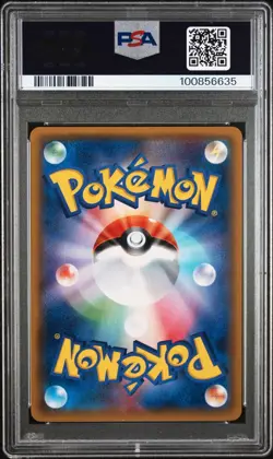 2019 POKEMON JAPANESE SUN & MOON MIRACLE TWINS FULL ART/MEWTWO & MEW GX PSA 9 - Image 2