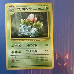 Base Set - LP - Ivysaur No. 002 Vintage Japanese Pokemon (US Seller) - Image 1