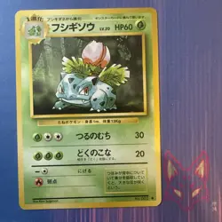 Base Set - LP - Ivysaur No. 002 Vintage Japanese Pokemon (US Seller) - Image 3